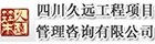 正文适合核对表述