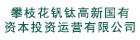 英超直播官方网站入口说明