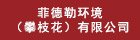 以下内容与「英超直播官方网站入口说明