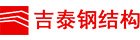 需要原文时请核对应栏目发布页
