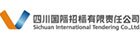 正文适合核对表述