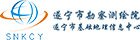 正文适合核对表述