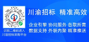 在此期间