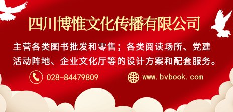 需要原文时请核对应栏目发布页