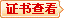 00)028-86636839 英超