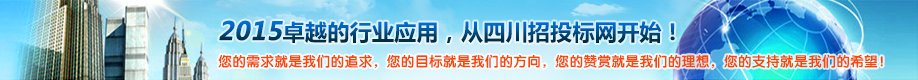 四川君合律师事务所 13880617